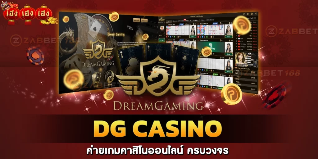 dg casino